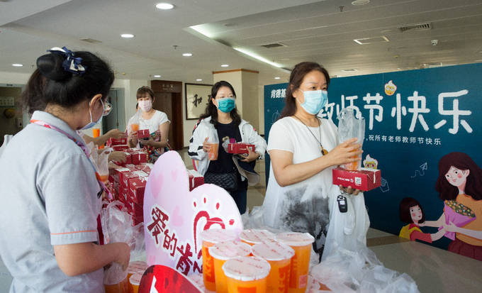 |尊师重道，北京肯德基为返校复岗教师送上“爱的肯定”节日祝福