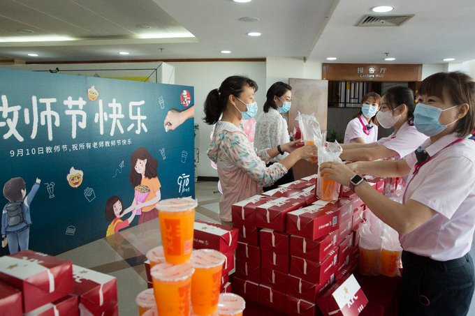 |尊师重道，北京肯德基为返校复岗教师送上“爱的肯定”节日祝福