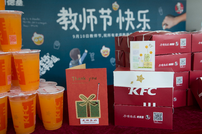 |尊师重道，北京肯德基为返校复岗教师送上“爱的肯定”节日祝福