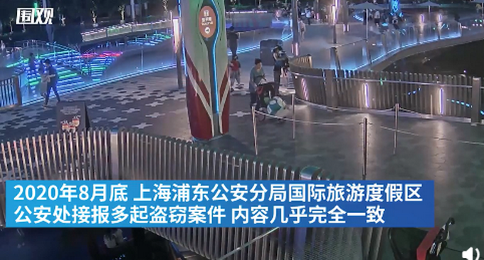 热点|老人办迪士尼年卡多次入园盗窃，自称只是个人爱好