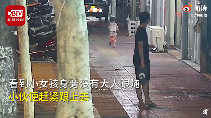 |暖心！3岁女童凌晨独自上街小伙一路护送，网友纷纷点赞