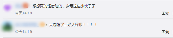 |暖心！3岁女童凌晨独自上街小伙一路护送，网友纷纷点赞