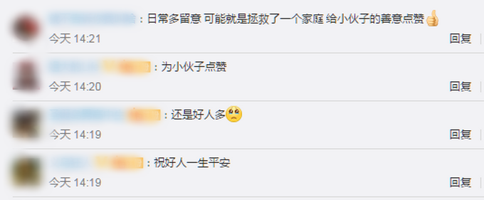 |暖心！3岁女童凌晨独自上街小伙一路护送，网友纷纷点赞