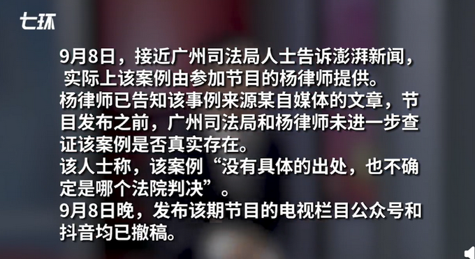 热点|父母起诉22岁女儿拒养弟弟后胜诉？真实性存疑！律师：案例是编导给的