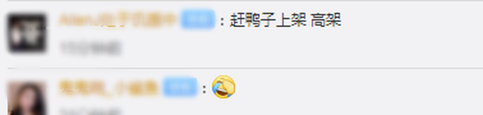 热点|50只鸭窜上高速七嘴八舌呱不停，执法队员被难倒：请看管好自己的鸭