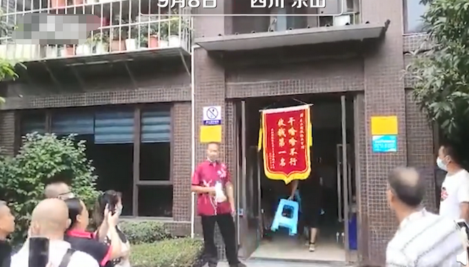 热点|小区物业不作为业主集体送锦旗：干啥啥不行，收钱第一名