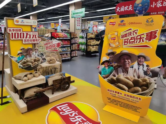 |买1包薯片捐出0.1元 “薯片扶贫”助力甘肃贫困县脱贫