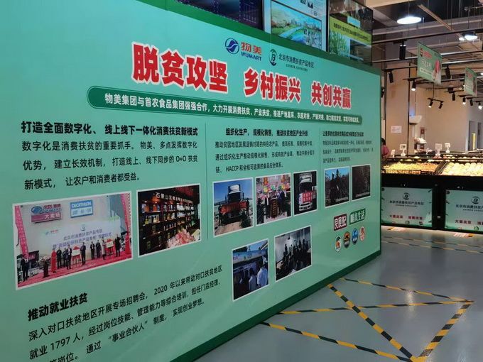 |买1包薯片捐出0.1元 “薯片扶贫”助力甘肃贫困县脱贫