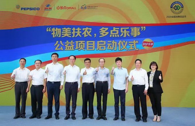 |买1包薯片捐出0.1元 “薯片扶贫”助力甘肃贫困县脱贫