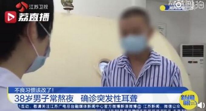 推荐|38岁男子突发耳聋，原因是它！各个年龄段如何保护听力？