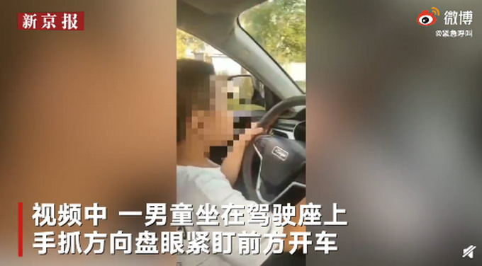 |男子炫耀8岁儿子开车被吊销驾照，网友气愤：为人父母太不负责