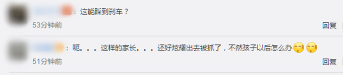 |男子炫耀8岁儿子开车被吊销驾照，网友气愤：为人父母太不负责