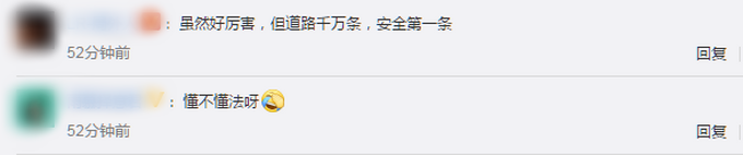 |男子炫耀8岁儿子开车被吊销驾照，网友气愤：为人父母太不负责