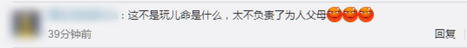 |男子炫耀8岁儿子开车被吊销驾照，网友气愤：为人父母太不负责