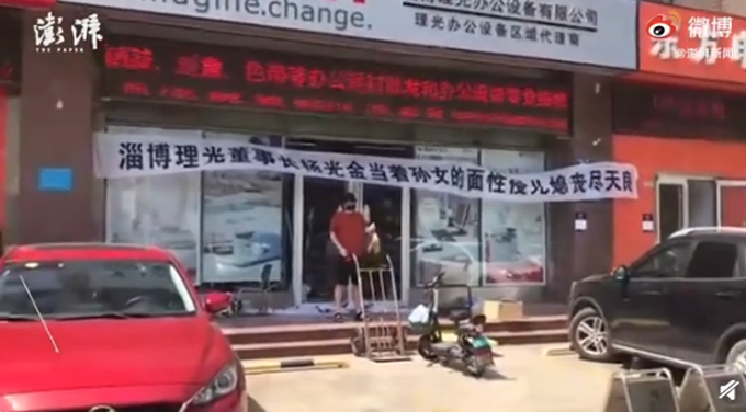 热点|“董事长性侵儿媳”罗生门：儿子敲锣公开指控，父亲全盘否认