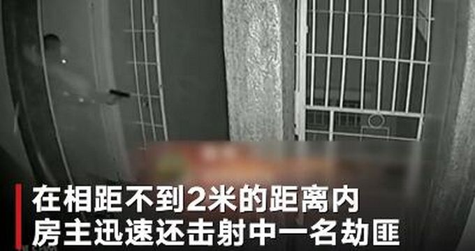 推荐|“华子哥”非洲遭抢，叼着烟与劫匪枪战4秒连射13发子弹，画面曝光