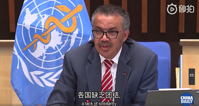 |世卫称目前最令人担心的是缺乏团结：这是病毒传播的绝佳机会