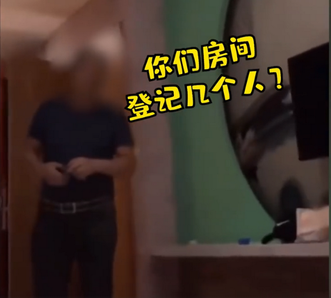 |江苏两女子住酒店遭保安刷卡闯入，酒店负责人：对该保安处以500元罚款