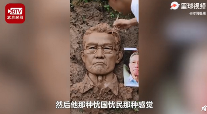 热点|追这个时代“最亮的星”！四川小伙用泥塑出钟南山雕像，评论沸腾了