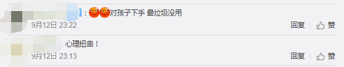 热点|遭亲爸后妈虐待女童需整形治疗，医生：多处刀穿伤，嘴鼻异常