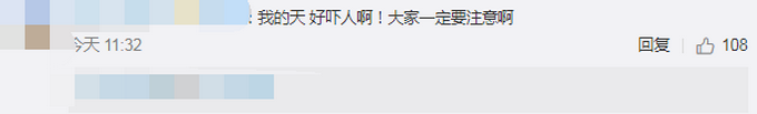 热点|爷孙三人收稻谷遭毒蜂蜇伤身亡，网友：啥品种？大家一定要小心！