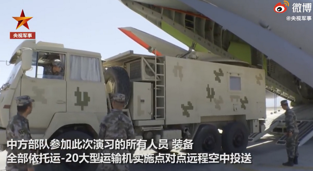 热点|震撼！解放军赴俄参加军演，俄方公布运-20降落现场画面