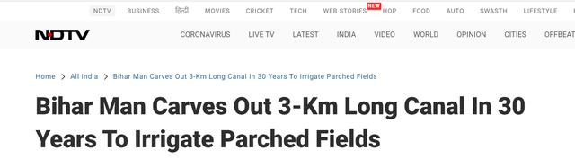 印度|印度男子花30年挖水渠引水到村 网友：精神堪比愚公移山