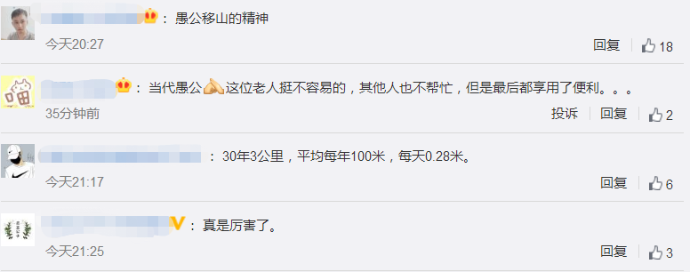 印度|印度男子花30年挖水渠引水到村 网友：精神堪比愚公移山