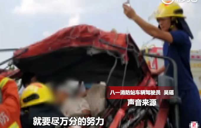 消防员|消防员为遇车祸司机举吊瓶近40分钟：手麻也得坚持