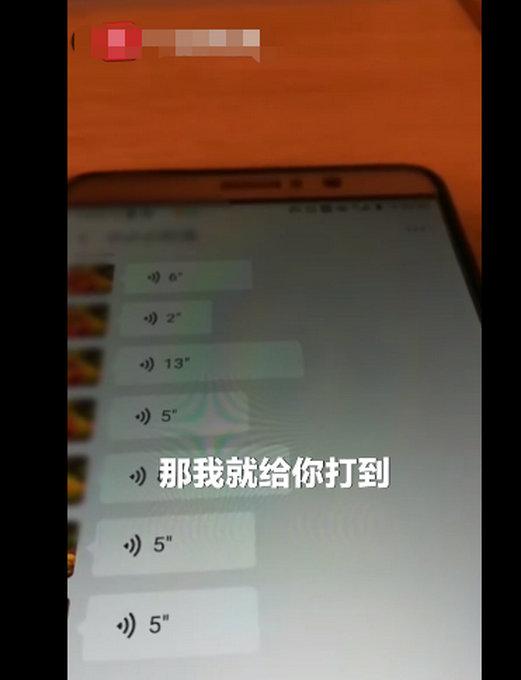 推荐|抓捕罪犯顾不上小家，萌娃给警察爸爸连续怒发语音：我要把你打到阳台去