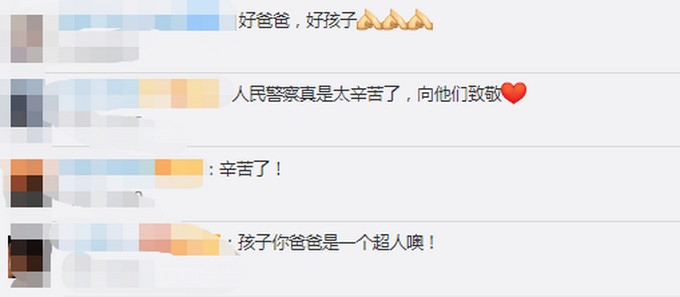 推荐|抓捕罪犯顾不上小家，萌娃给警察爸爸连续怒发语音：我要把你打到阳台去