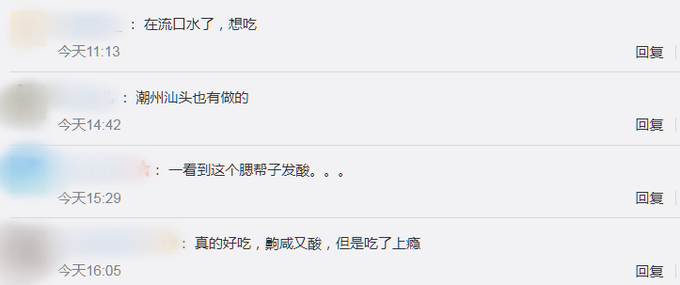 |疫情掀起日本梅干消费热，市场规模已达26亿元