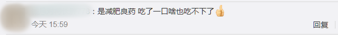 |疫情掀起日本梅干消费热，市场规模已达26亿元