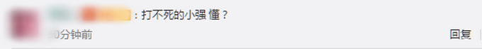 |蟑螂被盖在锅盖下20天还是活蹦乱跳，网友：拖鞋才是它的终点