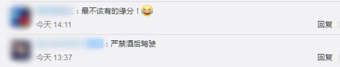 |男子两年同一天被同一民警查获酒驾，网友：最不该有的缘分！