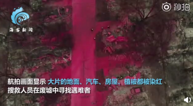 |美国俄勒冈州染成红色，为控山火狂喷阻燃剂，城镇显得十分“诡异”