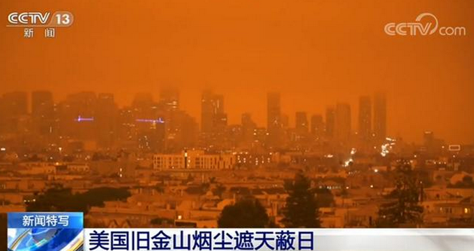 |美国俄勒冈州染成红色，为控山火狂喷阻燃剂，城镇显得十分“诡异”