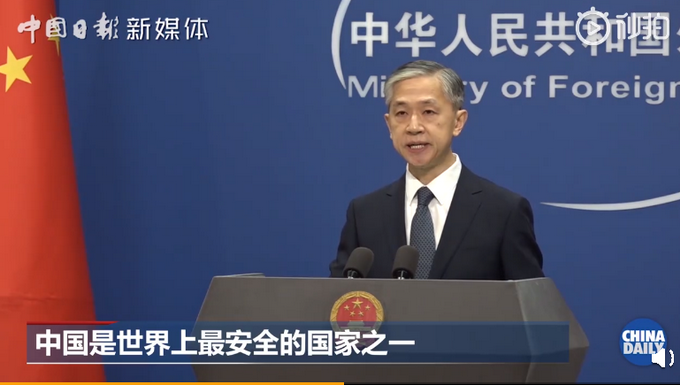 推荐|美下调对华旅行警告 外交部：中国是世界上最安全的国家之一