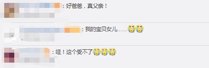 推荐|女儿婚礼上爸爸唱亲亲我的宝贝，哽咽地说：你的房间永远为你留着