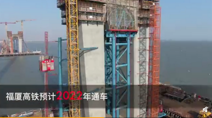 推荐|世界首座高铁跨海大桥主塔封顶，未来福州到厦门缩短到1小时内