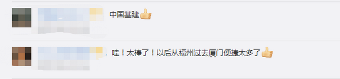 推荐|世界首座高铁跨海大桥主塔封顶，未来福州到厦门缩短到1小时内