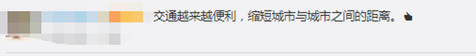 推荐|世界首座高铁跨海大桥主塔封顶，未来福州到厦门缩短到1小时内
