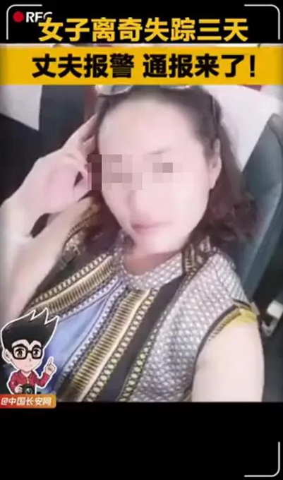 推荐|女子失联3天小区监控却没有出走身影，目前已回家，但还有谜团待查