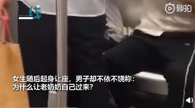 地铁|女子地铁补妆被陌生男子辱骂殴打，男子还放话：谁规定女人不能打