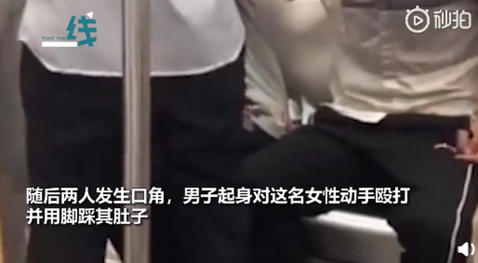 地铁|女子地铁补妆被陌生男子辱骂殴打，男子还放话：谁规定女人不能打