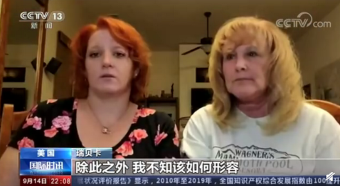 |“就像经历一场爆炸”，山火中美国民众跳湖保命，约10个小时才得救