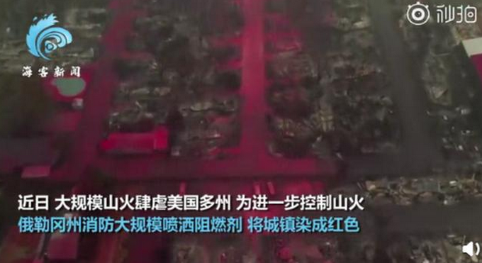 |“就像经历一场爆炸”，山火中美国民众跳湖保命，约10个小时才得救