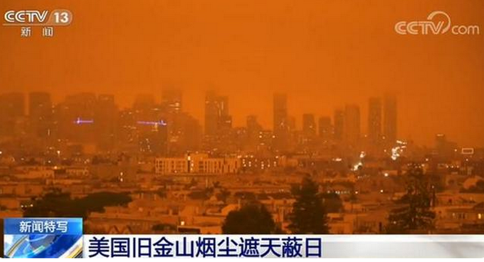 |“就像经历一场爆炸”，山火中美国民众跳湖保命，约10个小时才得救