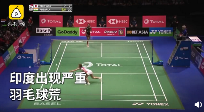 推荐|因抵制中国制造印度陷羽毛球荒，印国家队受影响，恐无法正常训练