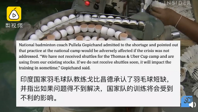 推荐|因抵制中国制造印度陷羽毛球荒，印国家队受影响，恐无法正常训练